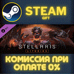 Stellaris: Lithoids Species PackСТИМПКГИФТ