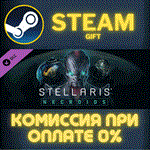 Stellaris: Necroids Species PackСТИМПКГИФТ