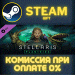 Stellaris: Plantoids Species PackСТИМПКГИФТ