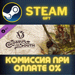Victoria 3: Colossus of the SouthСТИМПКГИФТ