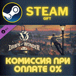 Victoria 3: Dawn of WonderСТИМПКГИФТ