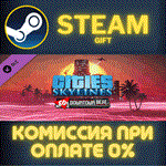 Cities: Skylines - 80's Downtown BeatСТИМПКГИФТ