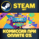 Cities: Skylines - 90's Pop RadioСТИМПКГИФТ