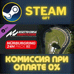 Assetto Corsa Competizione 24H Nürburgring PackСТИМ
