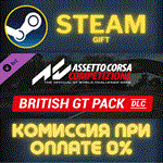 Assetto Corsa Competizione - British GT PackСТИМПК