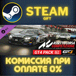 Assetto Corsa Competizione - GT4 PackСТИМПКГИФТ