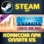 Cities: Skylines - Country Road RadioСТИМПКГИФТ