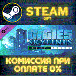 Cities: Skylines - Deep Focus RadioСТИМПКГИФТ
