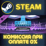 Cities: Skylines - Kpop StationСТИМПКГИФТ