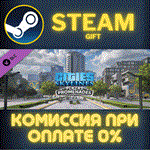 Cities: Skylines - Plazas & PromenadesСТИМПКГИФТ