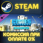 Cities: Skylines - SnowfallСТИМПКГИФТ