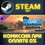 Cities: Skylines - Sunset HarborСТИМПКГИФТ