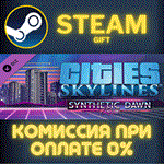 Cities: Skylines - Synthetic Dawn RadioСТИМПКГИФТ