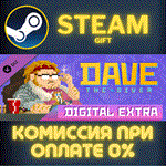 DAVE THE DIVER Digital ExtraСТИМПКГИФТ