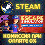 Escape Simulator: Supporter Pack DLCСТИМПКГИФТ