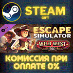 Escape Simulator: Wild West DLCСТИМПКГИФТ