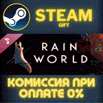 Rain World - SoundtrackСТИМПКГИФТ