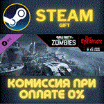 Call of Duty Black Ops III Der Eisendrache Zombies Map