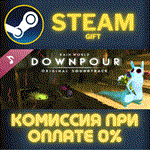 Rain World: Downpour - SoundtrackСТИМПКГИФТ