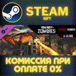 Call of Duty Black Ops III Gorod Krovi Zombies MapСТИ