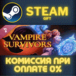 Vampire Survivors SoundtrackСТИМПКГИФТ