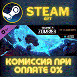 Call of Duty Black Ops III Revelations Zombies MapСТИ
