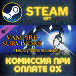 Vampire Survivors: Legacy of the MoonspellСТИМПКГИФ