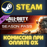 Call of Duty: Black Ops III - Season PassСТИМПКГИФТ