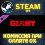 Call of Duty: Black Ops III - The GiantСТИМПКГИФТ