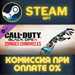 Call of Duty: Black Ops III - Zombies ChroniclesСТИМ
