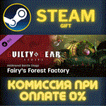 GGST Additional Battle Stage 3 Fairys Forest Factory