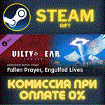 GGST Additional Battle Stage 5 Fallen Prayer Engulfed