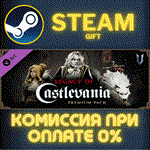 V Rising - Legacy of Castlevania Premium PackСТИМПК