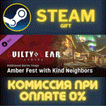 GGST Additional Battle Stage 6 Amber Fest with Kind Ne