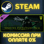 V Rising - Sinister Evolution PackСТИМПКГИФТ