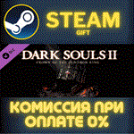 DARK SOULS™ II - Crown of the Old Iron KingСТИМПК