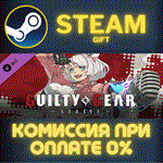 GGST Additional Character 11 - Elphelt ValentineСТИМ