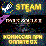 DARK SOULS™ II - Season PassСТИМПКГИФТ
