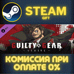 GGST Additional Character 13 - SlayerСТИМПКГИФТ