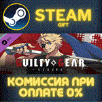 GGST Additional Character 7 - Sin KiskeСТИМПКГИФТ