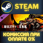Guilty Gear -Strive- Additional Colors #2 DLCСТИМПК