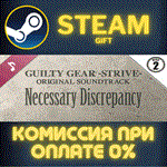 Guilty Gear Strive Original Soundtrack Necessary Discr