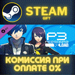Persona 3 Reload - P4G Yasogami High Costume SetСТИМ