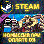 Persona 3 Reload - Persona 5 Royal Persona Set 2СТИМ
