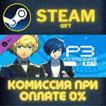 Persona 3 Reload Persona 5 Royal Shujin Academy Costum