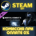 Mortal Kombat X Blue Steel Sub-ZeroСТИМПКГИФТ