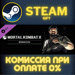 Mortal Kombat X Bo' Rai ChoСТИМПКГИФТ