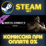 Mortal Kombat X Character - TremorСТИМПКГИФТ