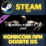 Mortal Kombat X GoroСТИМПКГИФТ