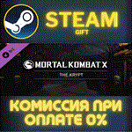 Mortal Kombat X Mortal Kombat X Unlock All Krypt Items